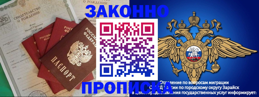 найти адрес прописки в Вытегре